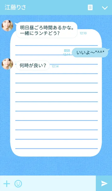 [LINE着せ替え] Blue letterの画像3