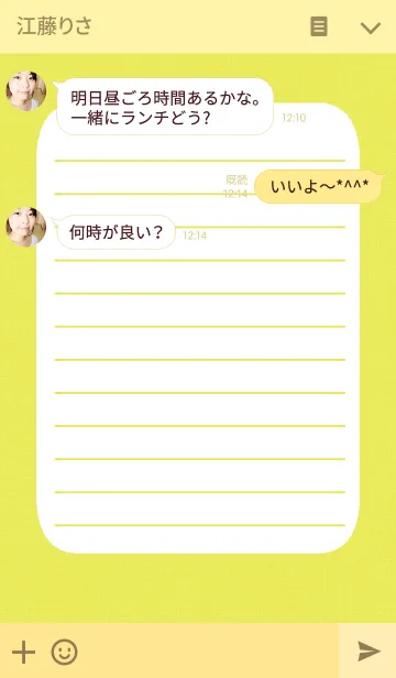 [LINE着せ替え] Yellow letterの画像3