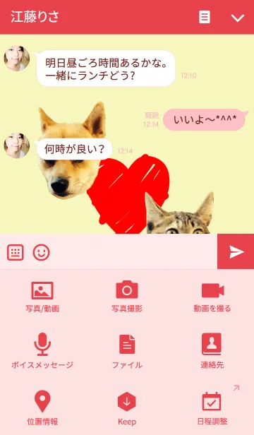 [LINE着せ替え] こたつこつぶの画像4