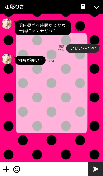 [LINE着せ替え] Dot pattern pink and blackの画像3