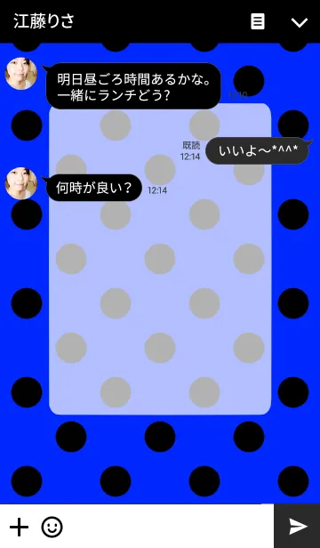 [LINE着せ替え] Dot Pattern Blue and Blackの画像3