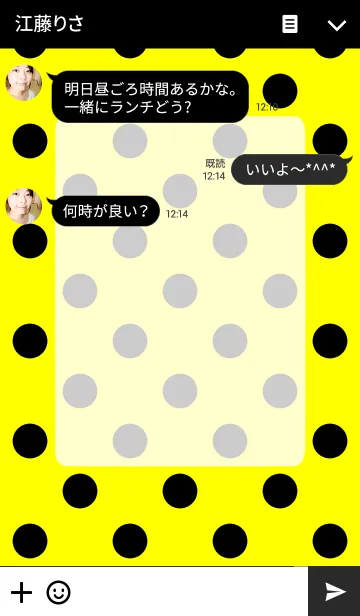 [LINE着せ替え] Dot pattern Yellow and blackの画像3