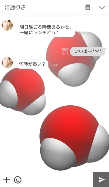 [LINE着せ替え] Water moleculesの画像3