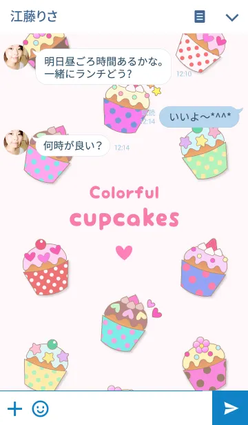 [LINE着せ替え] Colorful cupcakes 2の画像3