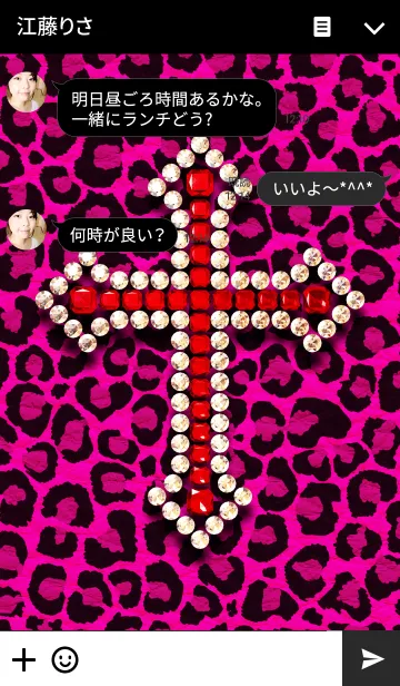 [LINE着せ替え] Cross Crystal <pink leopard>の画像3