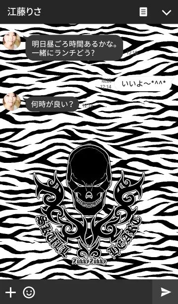 [LINE着せ替え] SKULLHEART ZEBRAの画像3