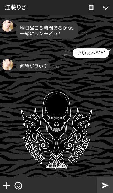 [LINE着せ替え] SKULLHEART2 ZEBRA BLACKの画像3