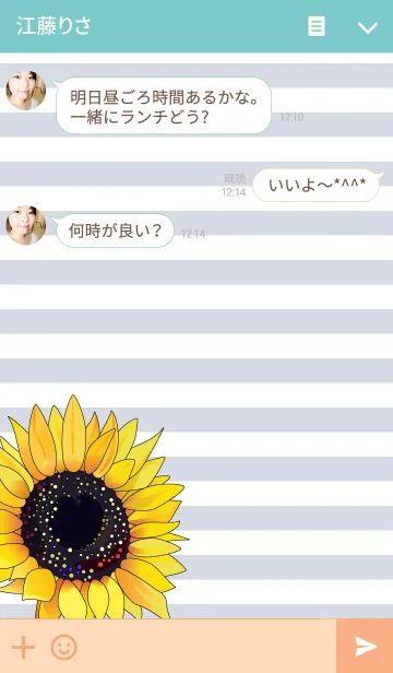 [LINE着せ替え] SunflowerPower37の画像3