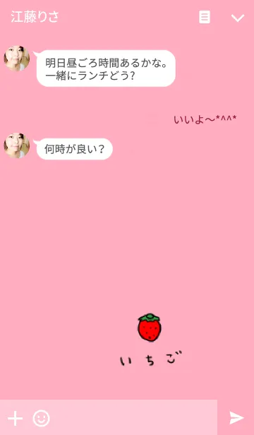 [LINE着せ替え] いちごちゃん＋ピンクの画像3