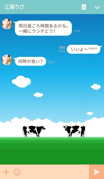 [LINE着せ替え] 牛の日常6の画像3