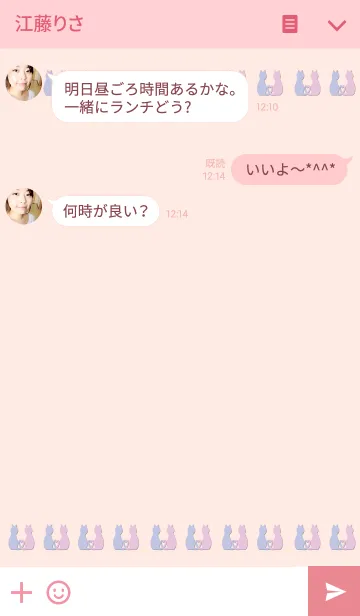 [LINE着せ替え] いい夫婦の画像3