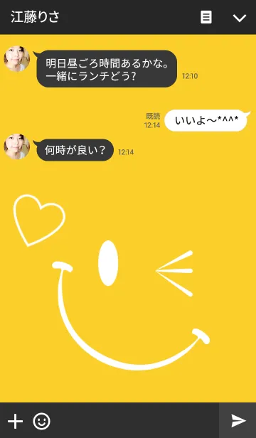 [LINE着せ替え] Smile ！！ Yellowの画像3