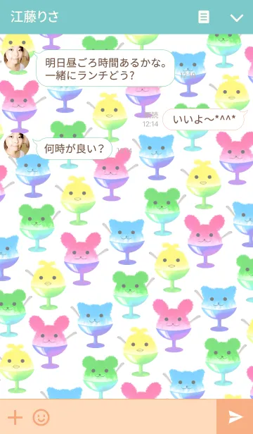 [LINE着せ替え] Shaved ice pattern -Animal-の画像3