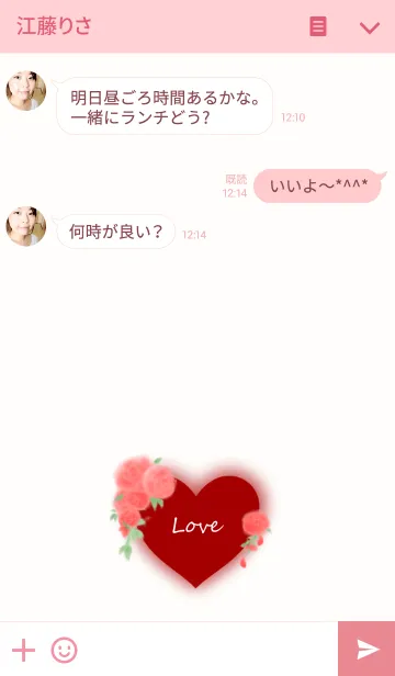 [LINE着せ替え] Heart and Roseの画像3