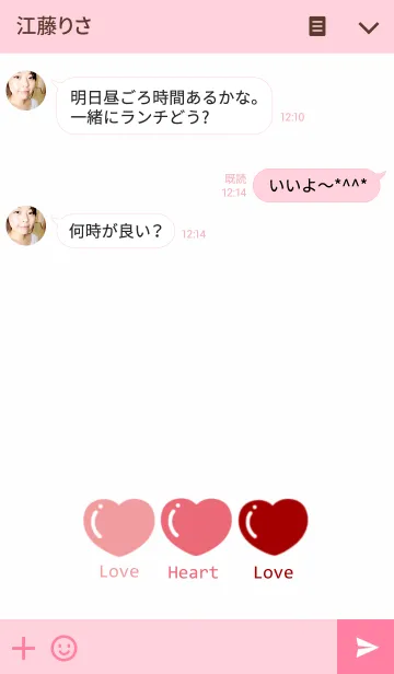 [LINE着せ替え] ハート♡グラデーション 2の画像3