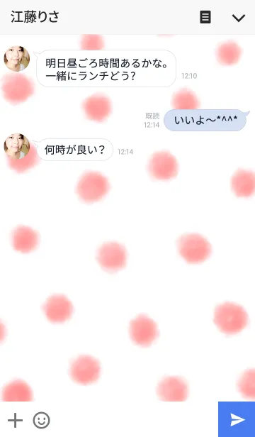 [LINE着せ替え] 水彩水玉柄の画像3