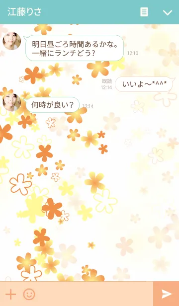 [LINE着せ替え] 花の路 Yellow ver.の画像3