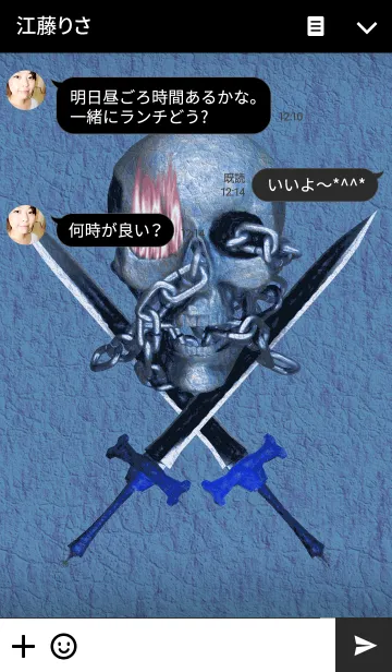 [LINE着せ替え] SKULL SWORD <BLUE>の画像3