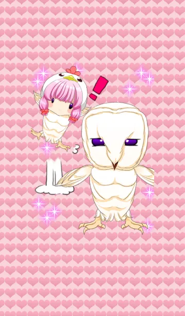 [LINE着せ替え] ゆるふわ白フクロウちゃんの画像1