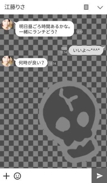 [LINE着せ替え] bone9の画像3