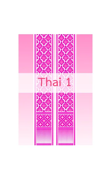 [LINE着せ替え] Thai 1の画像1