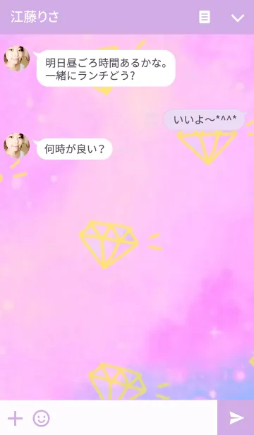 [LINE着せ替え] Jewelの画像3