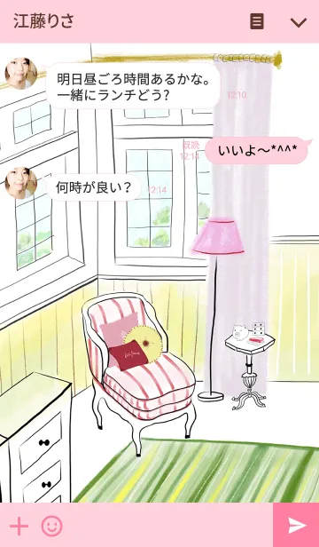 [LINE着せ替え] ahns simple_084_roomの画像3