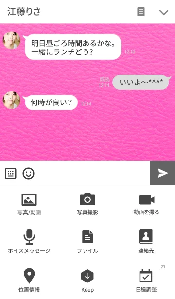 [LINE着せ替え] パステルカラー（十字架）の画像4