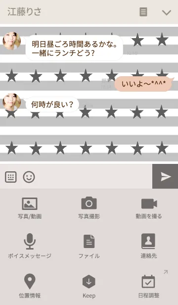 [LINE着せ替え] リロの着せかえ277の画像4