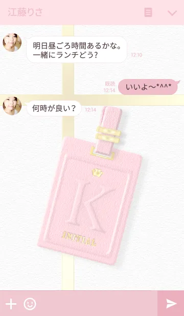 [LINE着せ替え] イニシャル K ピンクレザーの画像3