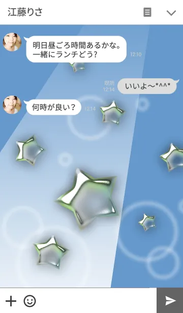 [LINE着せ替え] 星(星屑2)の画像3