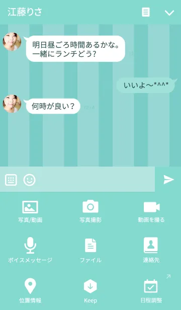 [LINE着せ替え] Apaimaneeの画像4