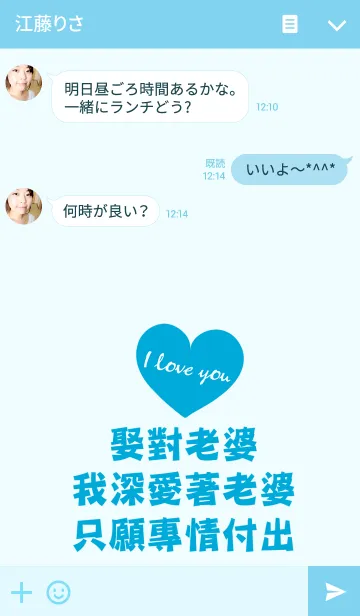 [LINE着せ替え] 彼の妻と結婚 - 愛情シリーズの画像3