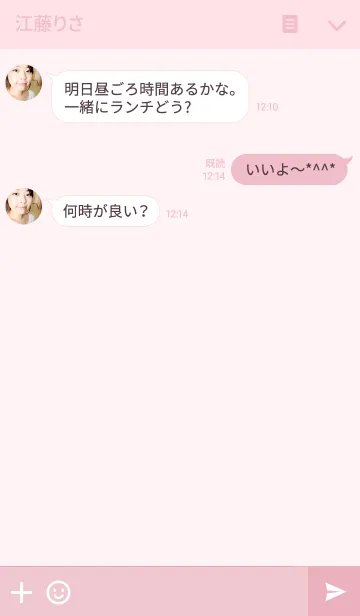 [LINE着せ替え] SIMPLE ICON Pink＆Whiteの画像3