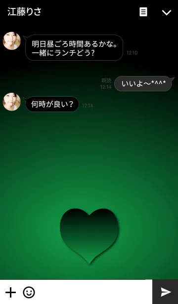 [LINE着せ替え] Floating Heart -Green-.の画像3