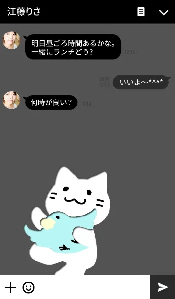 [LINE着せ替え] 猫と小鳥の画像3