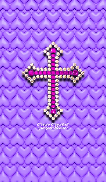 [LINE着せ替え] Cross Crystal <purple heart>の画像1