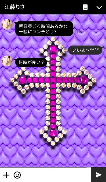 [LINE着せ替え] Cross Crystal <purple heart>の画像3