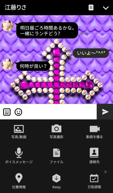 [LINE着せ替え] Cross Crystal <purple heart>の画像4