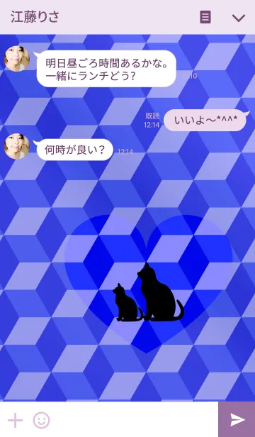 [LINE着せ替え] ねことにゃんこの画像3