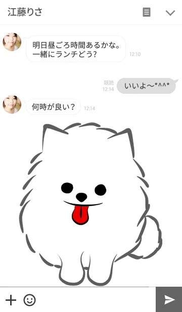 [LINE着せ替え] 子犬 ポメラニアン 白の画像3