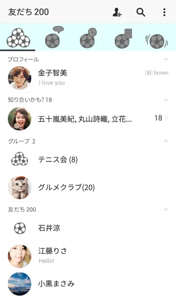 [LINE着せ替え] サッカー好きなあなたへ。の画像2