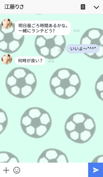 [LINE着せ替え] サッカー好きなあなたへ。の画像3