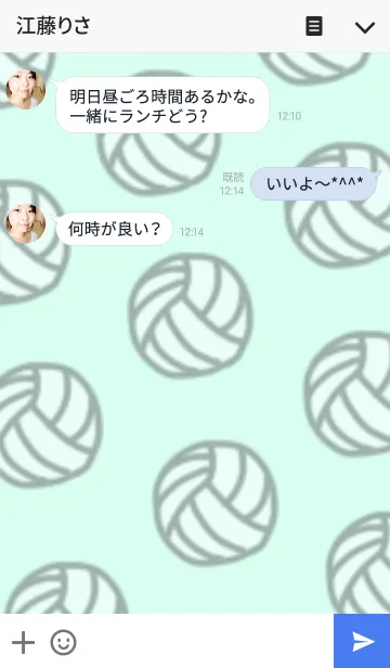 [LINE着せ替え] バレーボール好きなあなたへ。の画像3