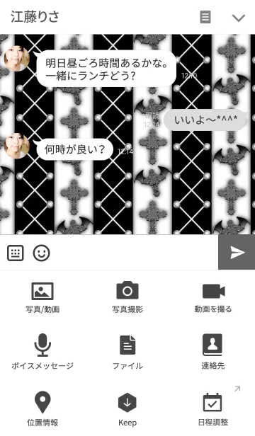 [LINE着せ替え] Gothic crossの画像4