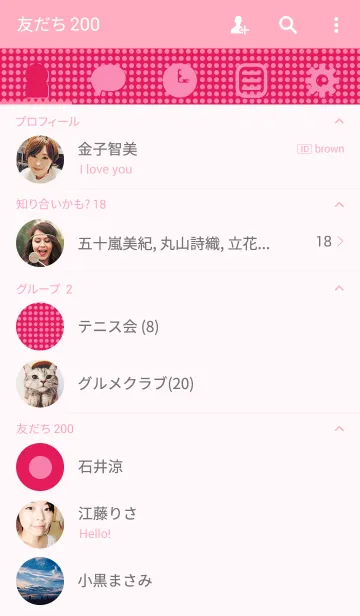 [LINE着せ替え] dot×pinkの画像2