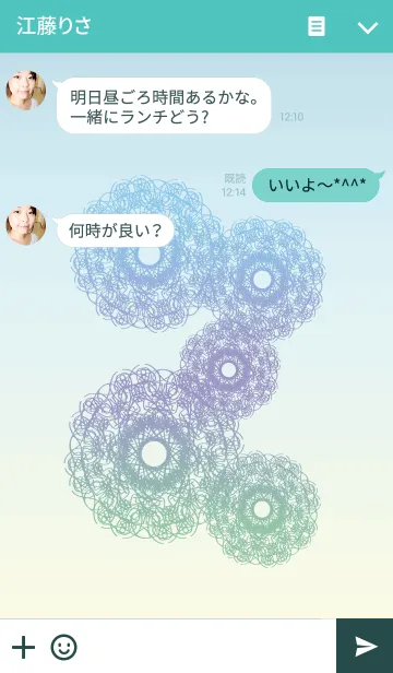 [LINE着せ替え] 5th anniversaryの画像3