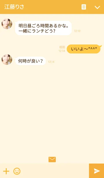 [LINE着せ替え] 大きなアイコン イエローの画像3