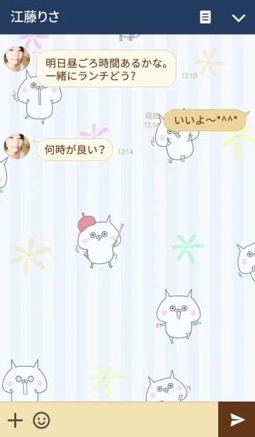 [LINE着せ替え] ゆうじ/ユウジ専用のなまえ名前着せかえの画像3