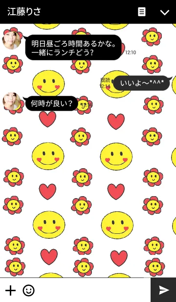 [LINE着せ替え] リロの着せ替え299の画像3